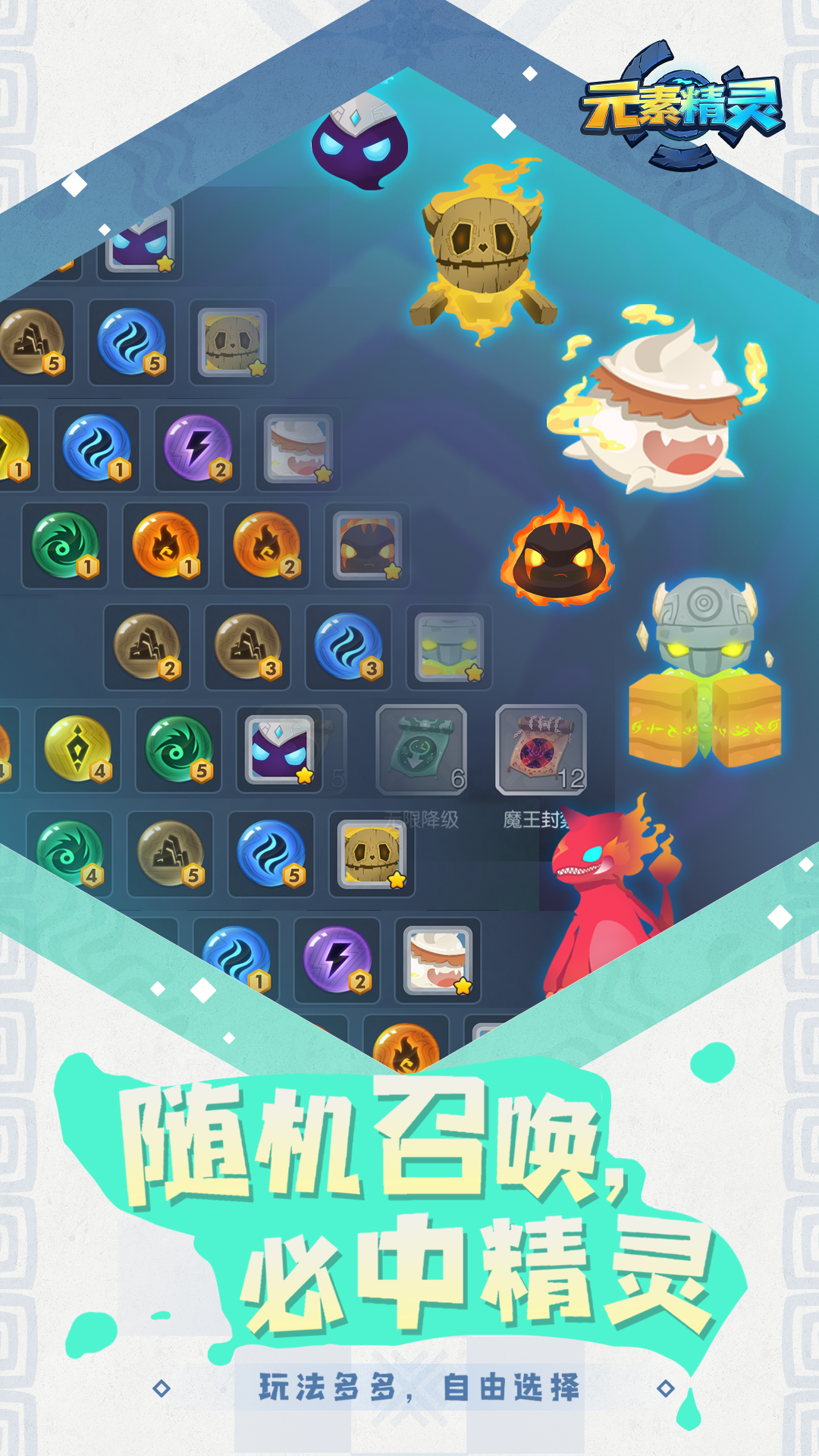 Screenshot 3 of Elemental Spirit 1.0