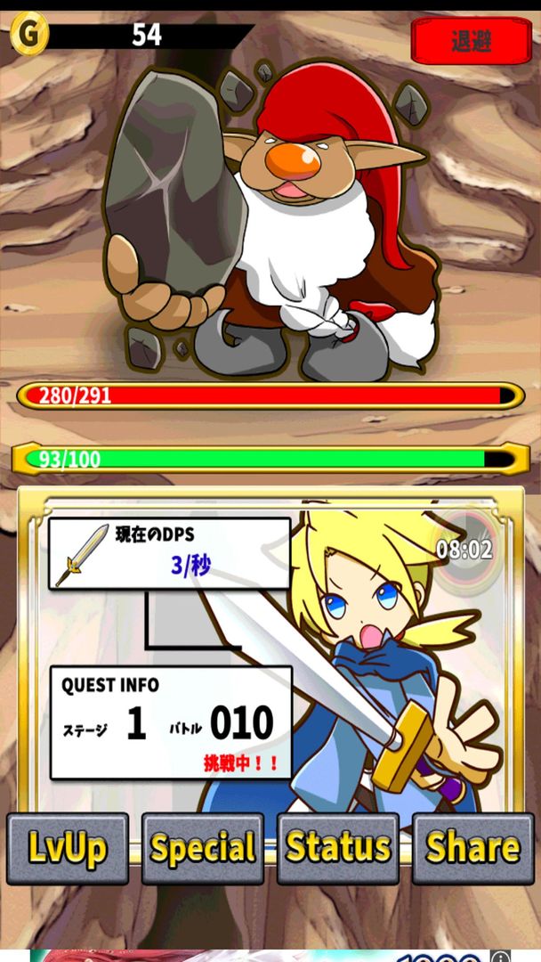 Screenshot of Element Hero