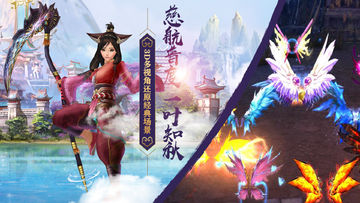 兰若情缘 게임 스크린샷