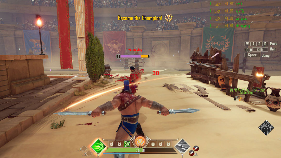 Screenshot of Gladiators: The Unconquered