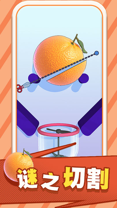 Screenshot 1 of juice splash 