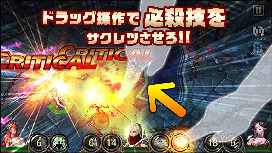 インフィニティ ストーン 【本格ダークファンタジー】 Game Screenshot