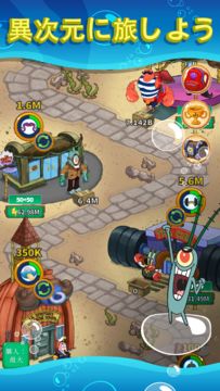 SpongeBobのアイドルアドベンチャー ゲームのスクリーンショット