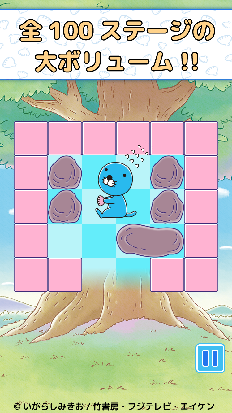 ぼのぼの 脱出すらいどパズル 遊戲截圖