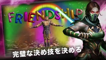MORTAL KOMBAT ゲームのスクリーンショット