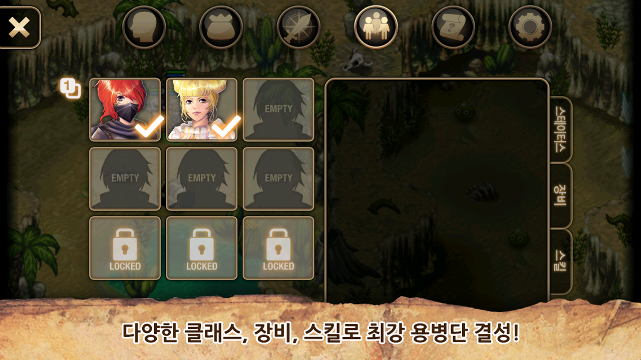 이노티아 4 (Inotia 4) 게임 스크린샷