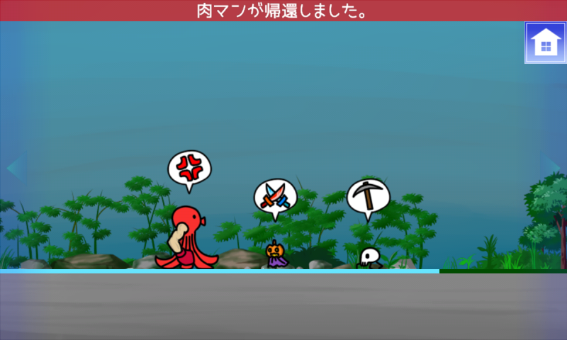 小さな島の小さなしもべ ゲームのスクリーンショット