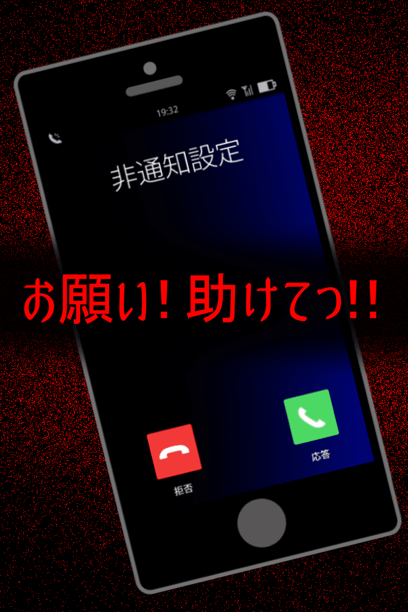 コエヲタヨリニ。【サスペンス調の謎解き＆脱出ゲーム】 Game Screenshot