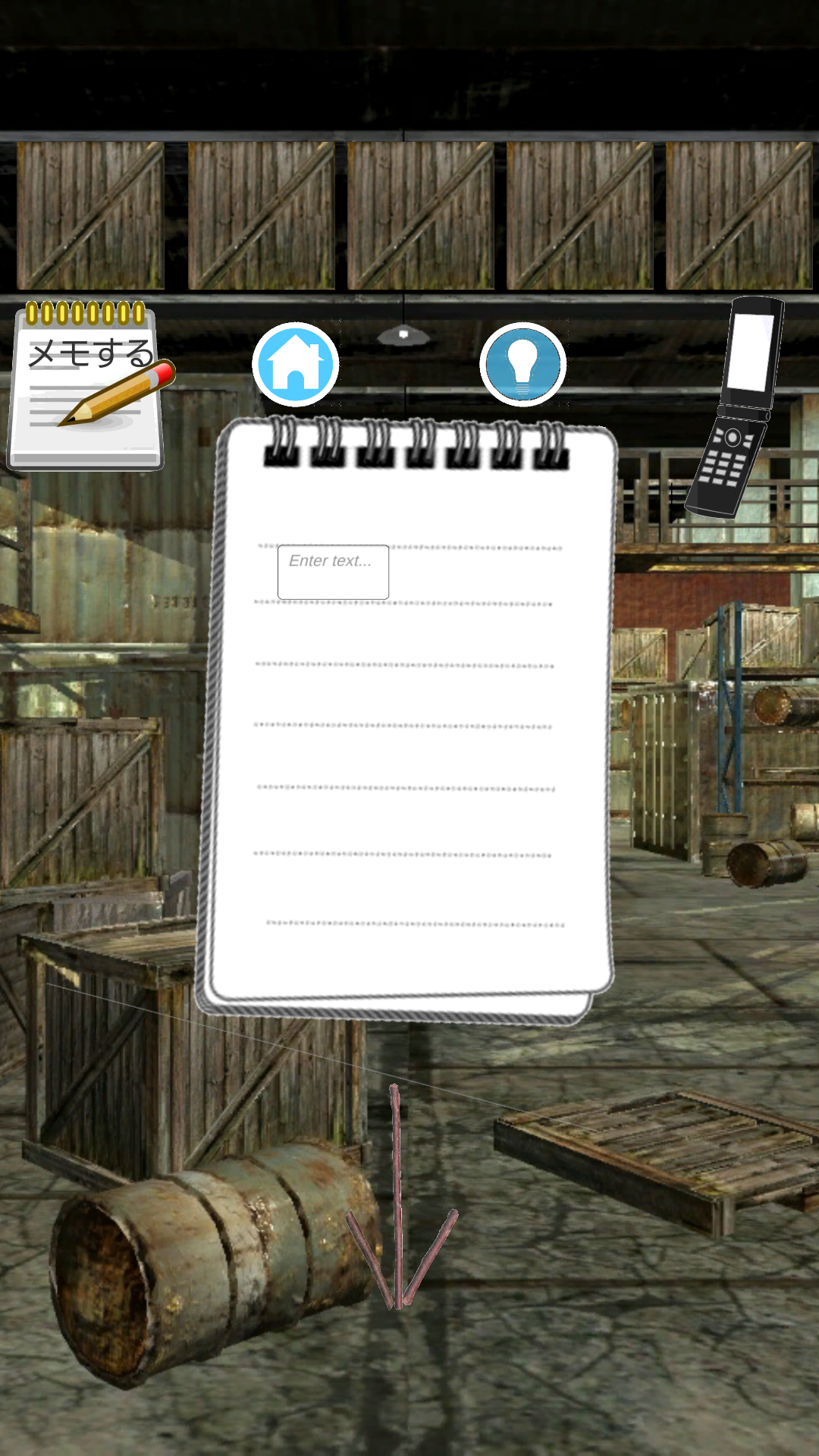 -工場からの脱出-　誘拐犯からの挑戦状 Game Screenshot