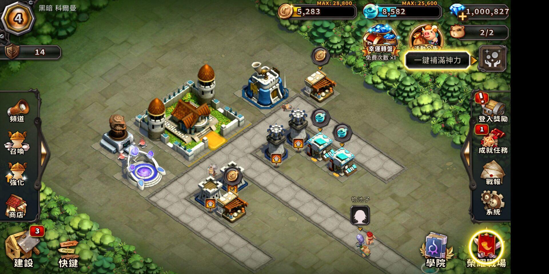 Captura de Tela do Jogo 野兽邦邦莽