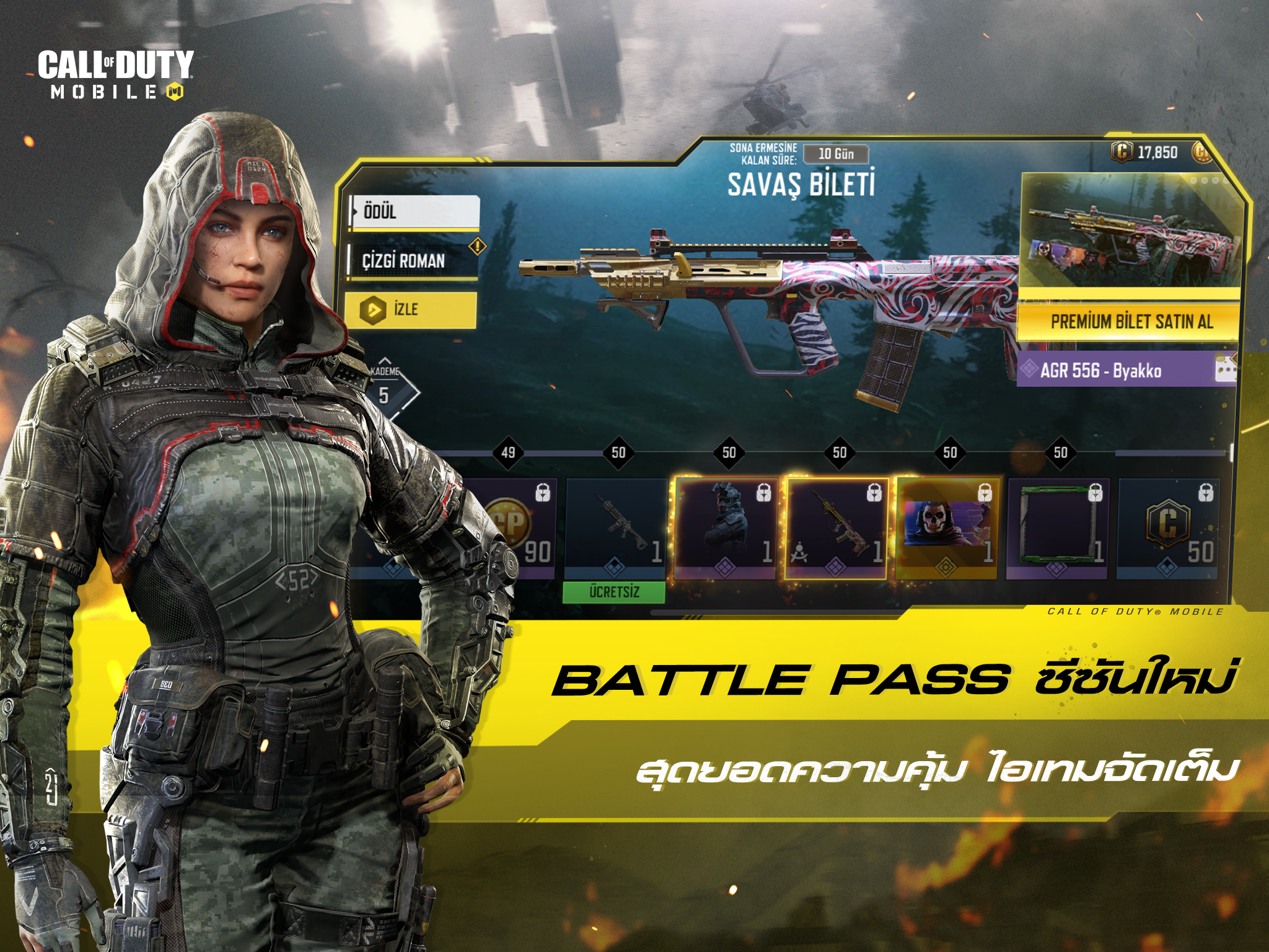 Call of Duty®: Mobile - Garena ภาพหน้าจอเกม