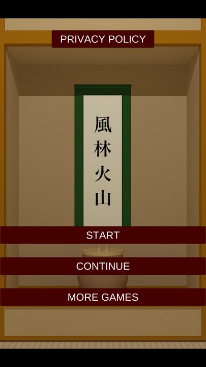 Screenshot 1 of Washitsu - room escape game - 