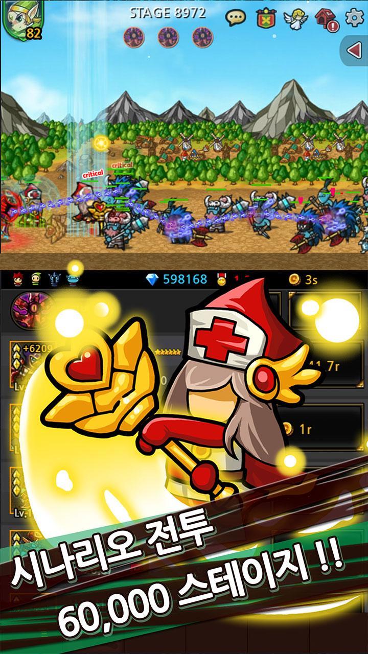 Cuplikan Layar Game 오늘도 환생