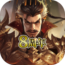 三国天武～本格戦略バトル～ 三国志ストラテジー