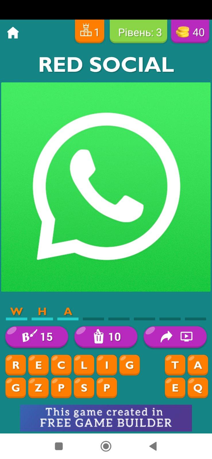 guess apps Game Screenshot