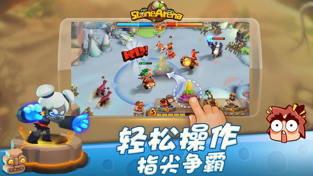 Screenshot of Stone Arena
