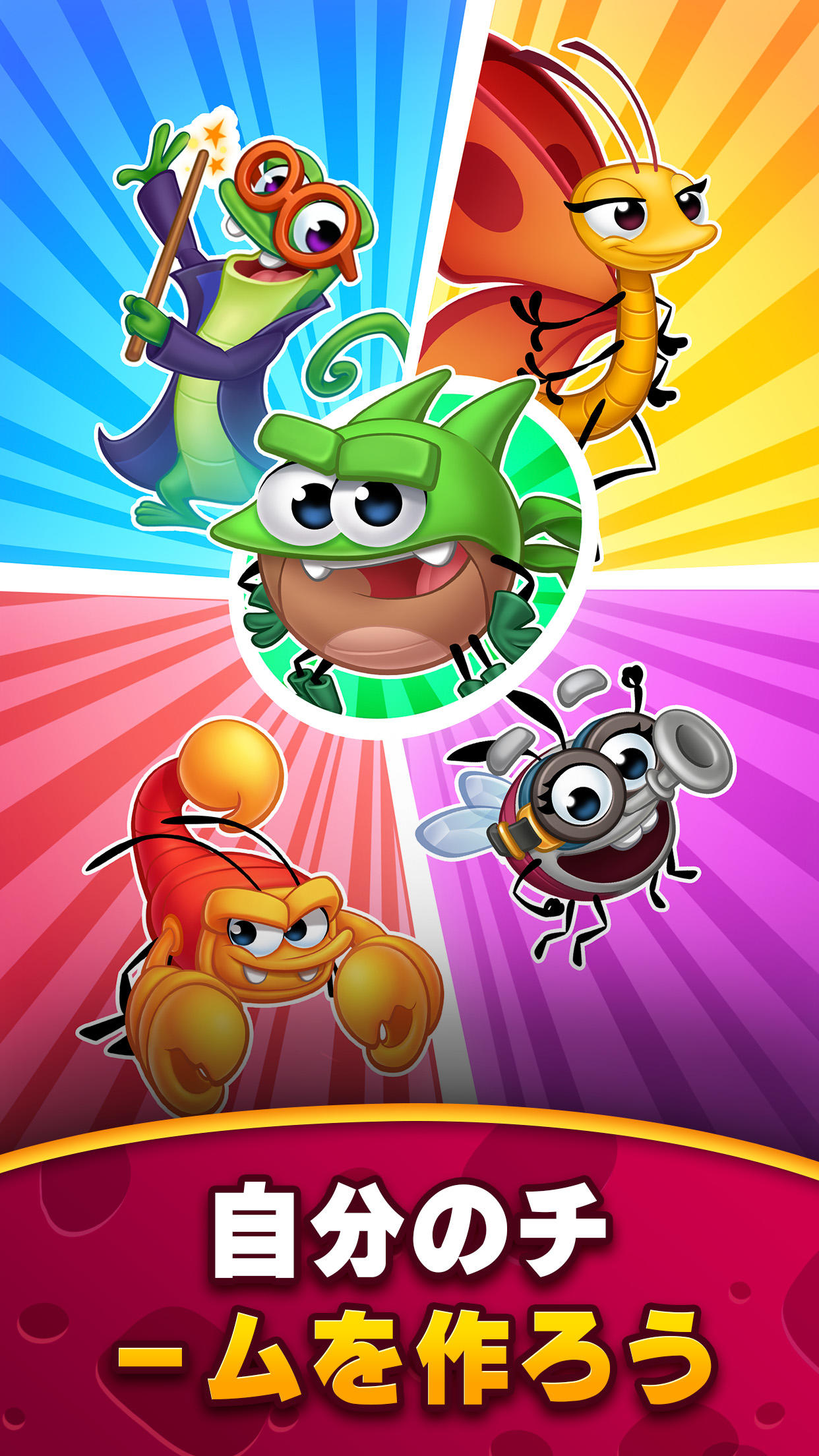 Best Fiends - マッチ3パズルゲーム ゲームのスクリーンショット