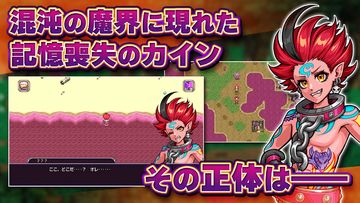 RPG あく★パラ 게임 스크린샷