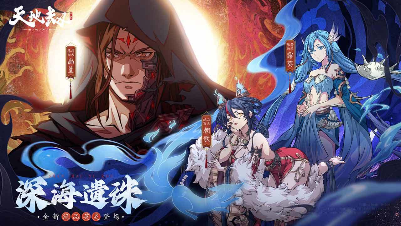 Kalpa of Universe Game Screenshot