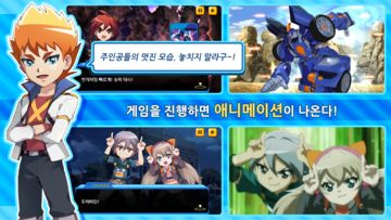 Скриншот игры 터닝메카드 스토리북