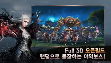 Скриншот игры 건곤:무협의 신