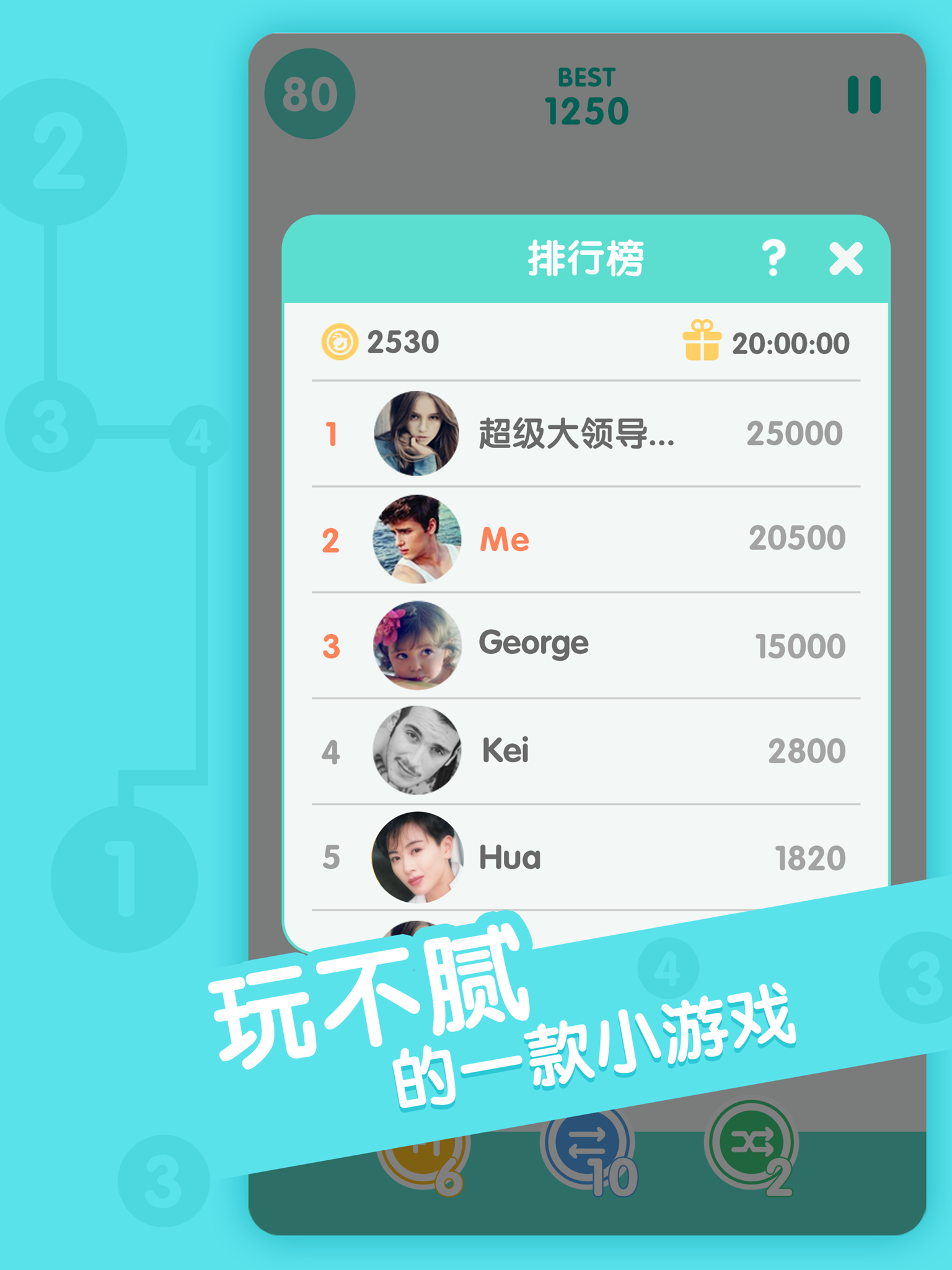 合十 ゲームのスクリーンショット