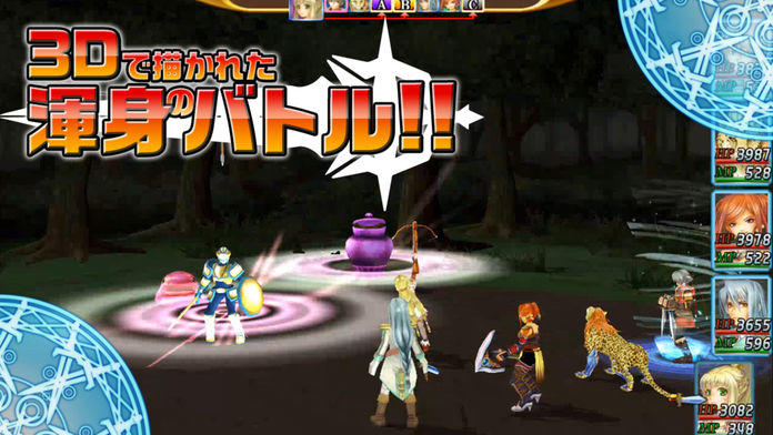 RPG レファルシアの幻影 Game Screenshot