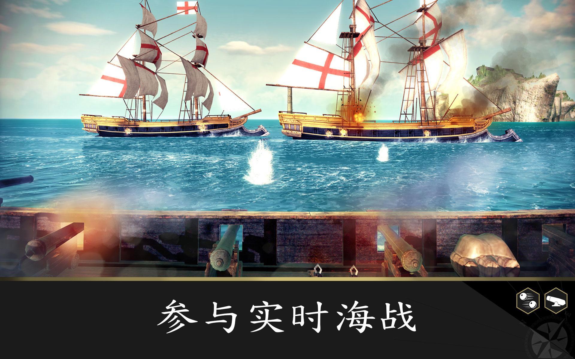 刺客教條：海盜奇航 遊戲截圖