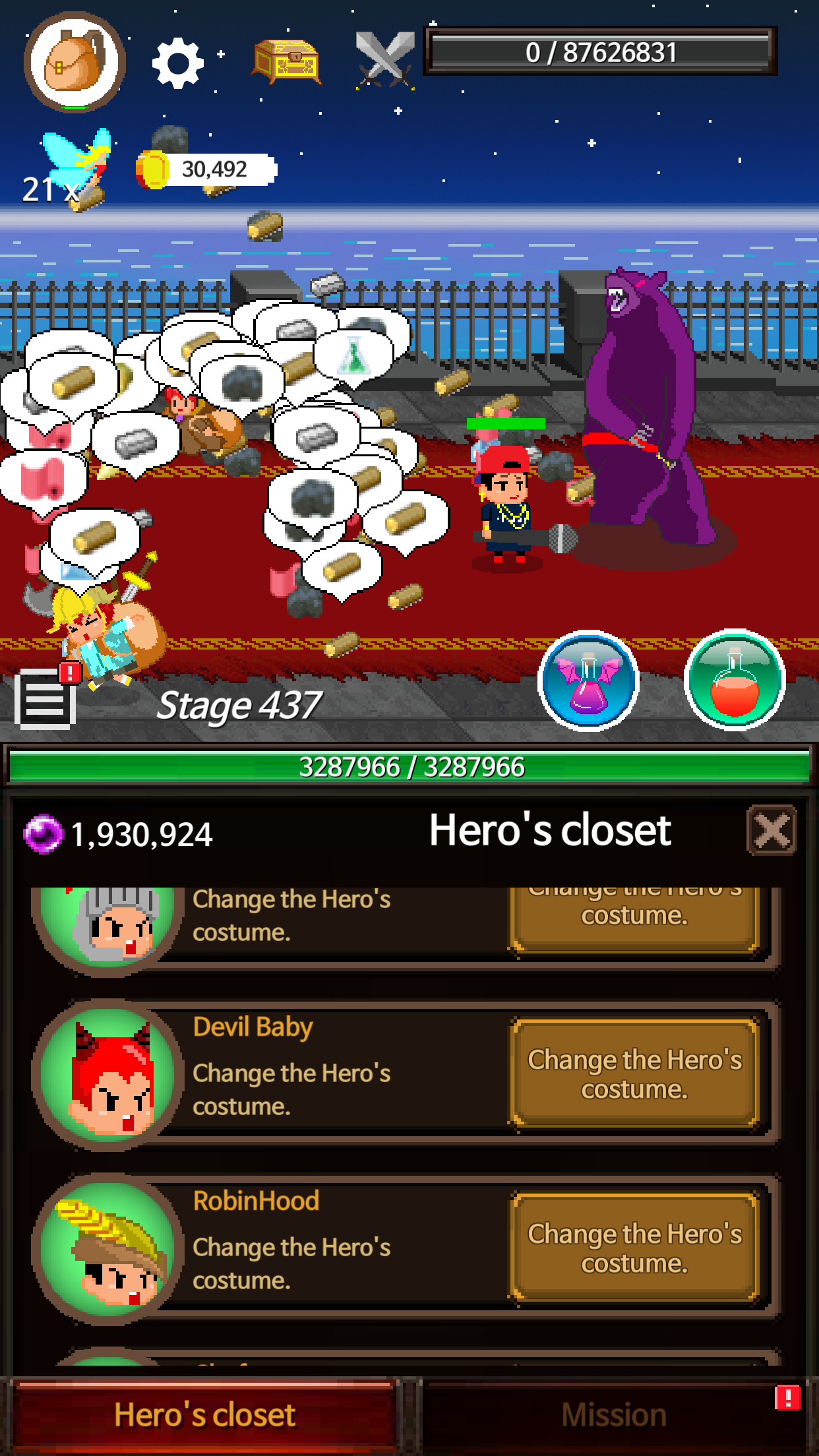 Screenshot of Extreme Job Knight's Assistant