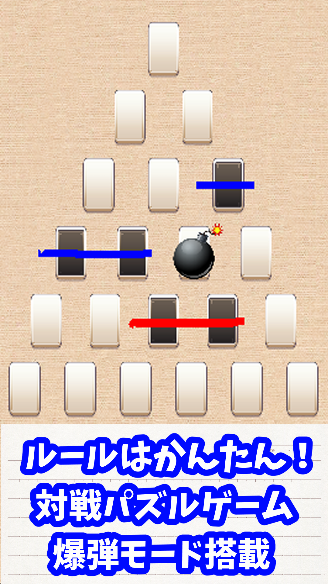 BO-KESHI  Bomber! 遊戲截圖