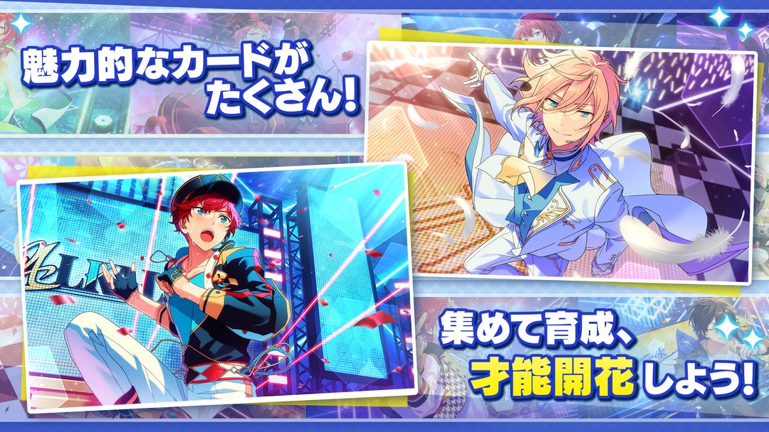 Screenshot of Ensemble Stars!!Music