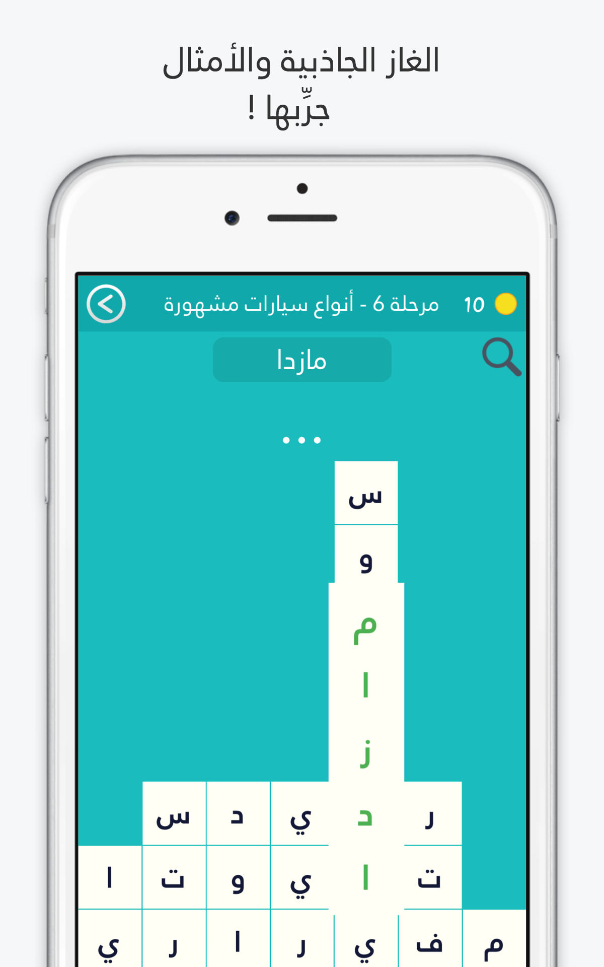لعبة كلمة السر : الجزء الثاني 게임 스크린샷
