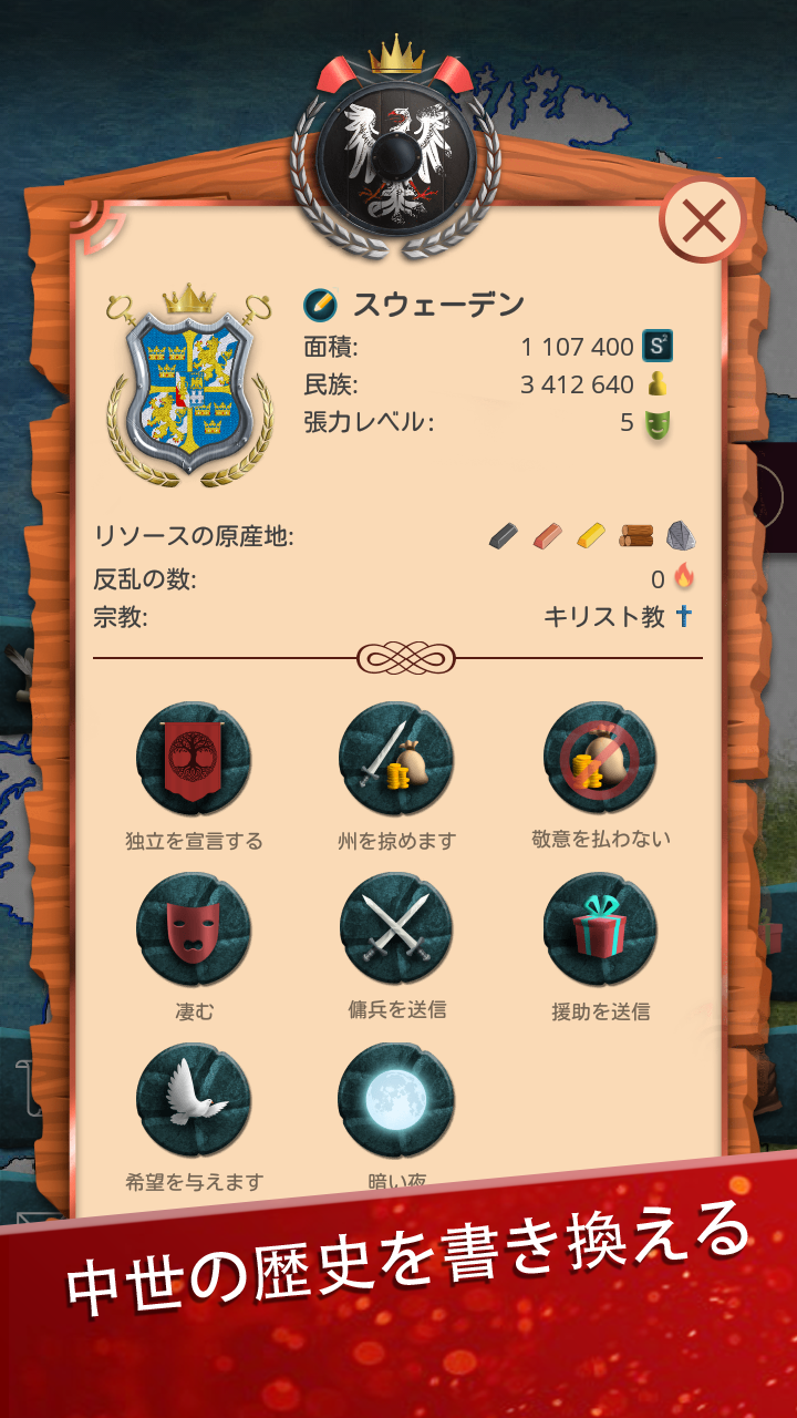 AoC - 中世シミュレーター ゲームのスクリーンショット