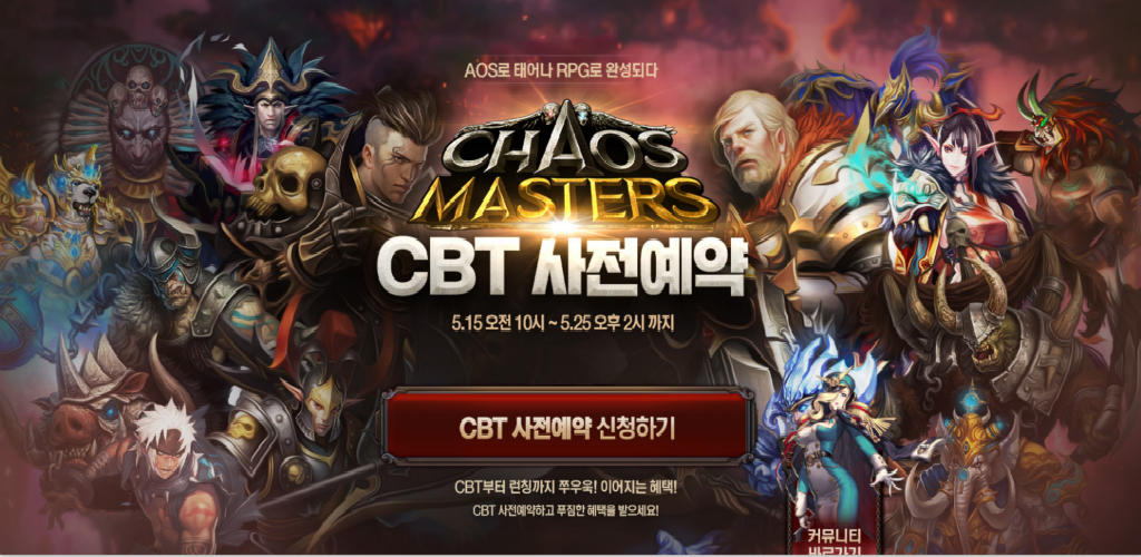Banner of Мастер Хаоса 1.7.90