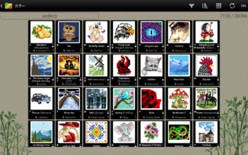 ノノグラム・カタナ ゲームのスクリーンショット