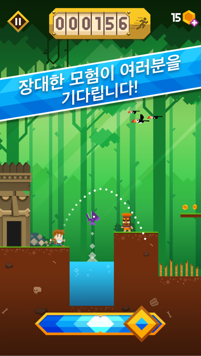 Runventure 게임 스크린샷