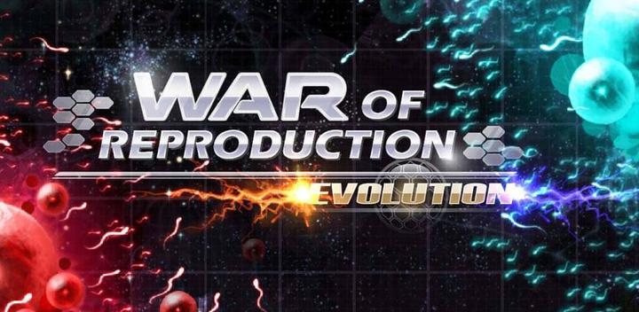 Banner of WAR OF REPRODUCTION 1.0.8