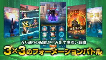 信長の野望 201X 게임 스크린샷