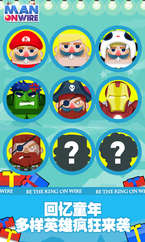 Man On Wire - the walk Game Screenshot