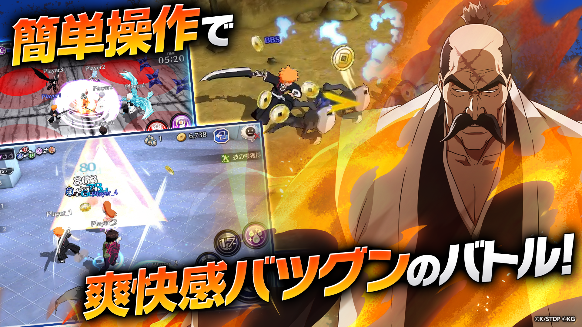 BLEACH Brave Souls 10周年 アニメゲーム ゲームのスクリーンショット