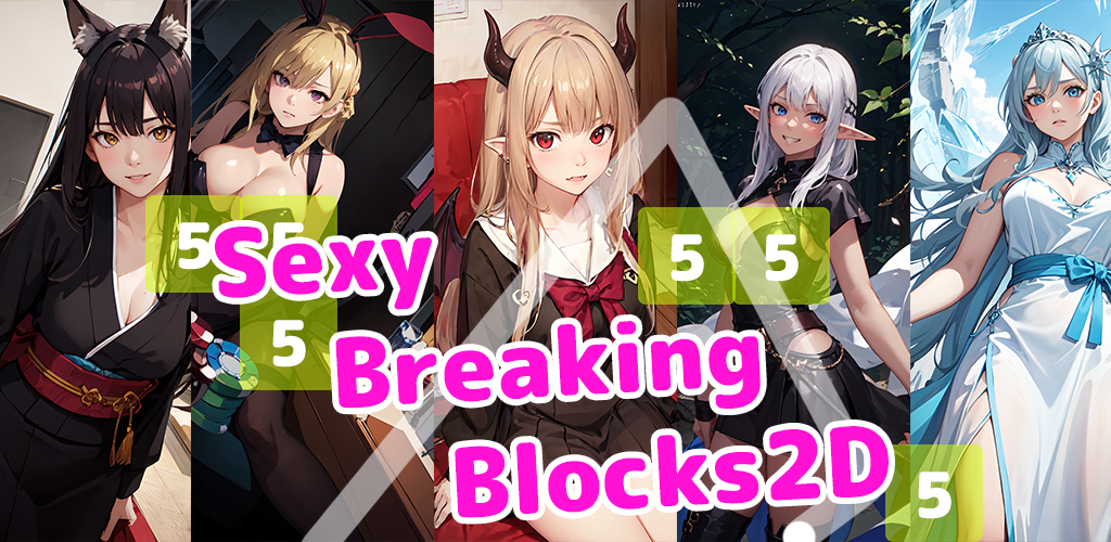 Banner of SexyBreakingBlock2D 1.1
