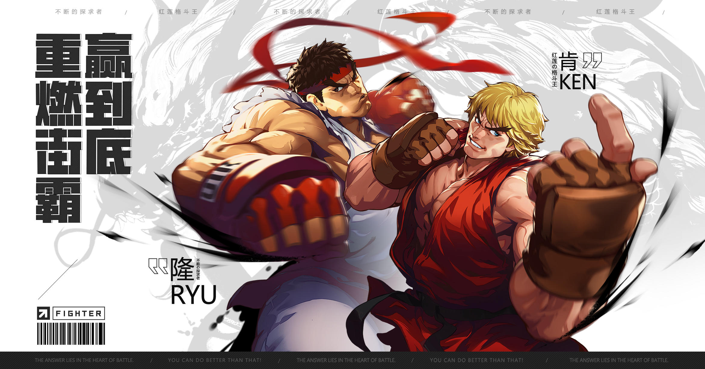 Screenshot 1 of Street Fighter: Showdown (тестовый сервер) 