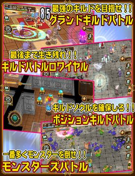 MMO ブレイブオンライン RPG ( ロールプレイング ) Game Screenshot