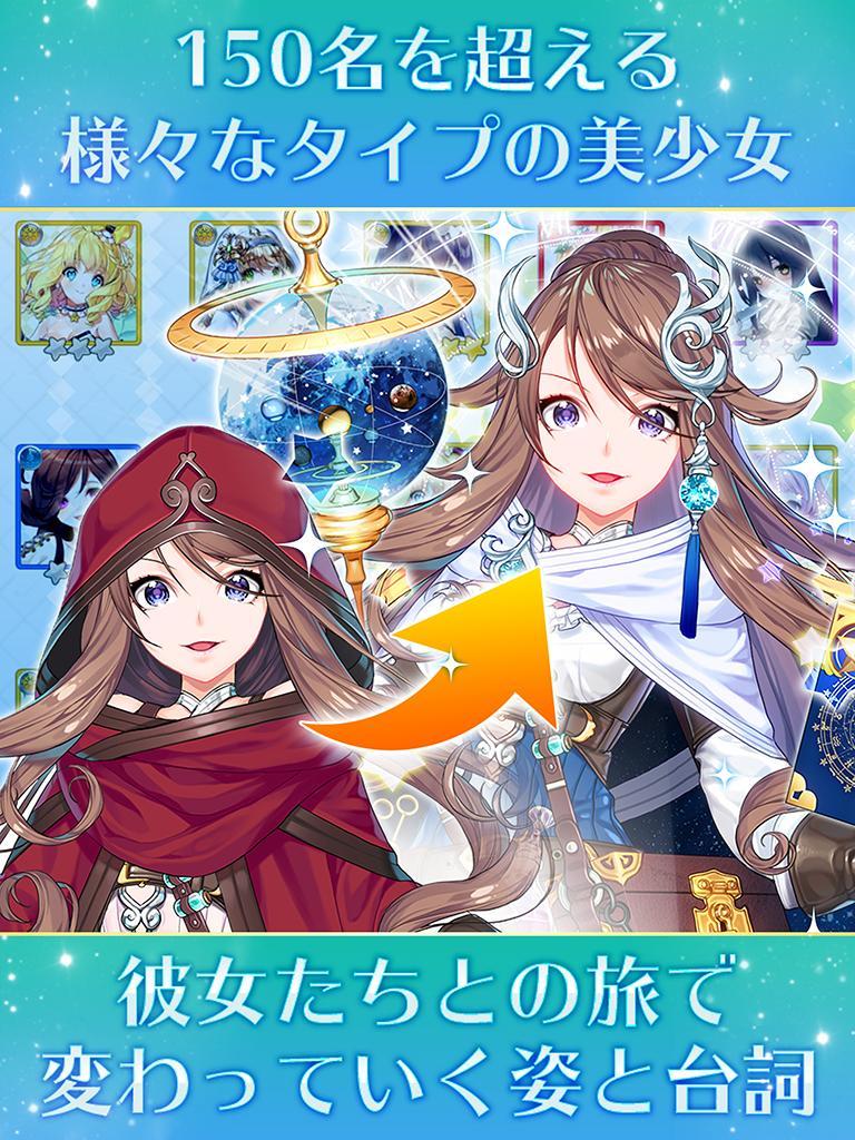 ガールズリボーン 遊戲截圖