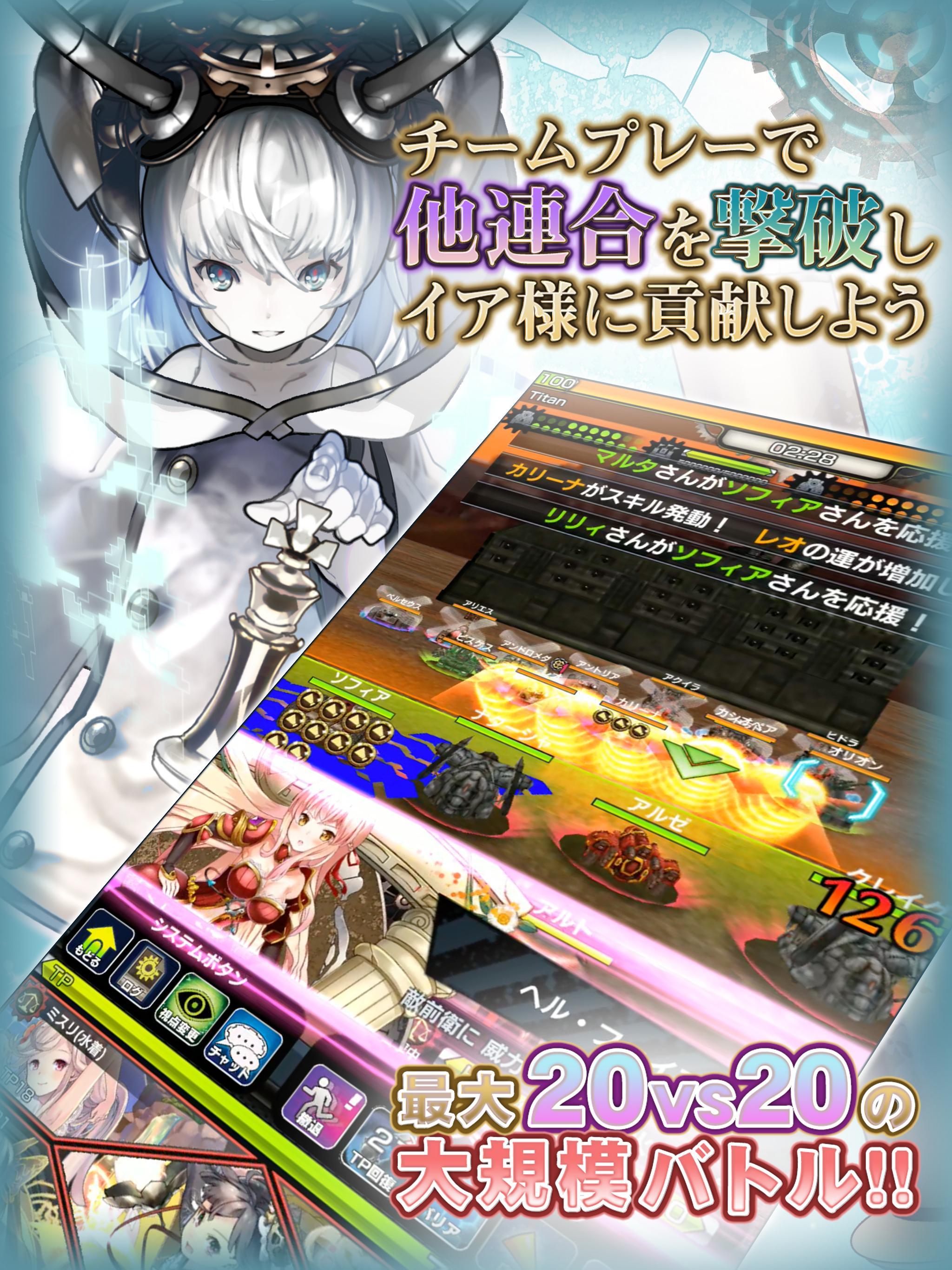 -新作-ヴァイタルギア Game Screenshot