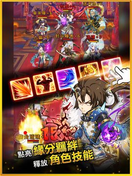 新大主宰 ゲームのスクリーンショット