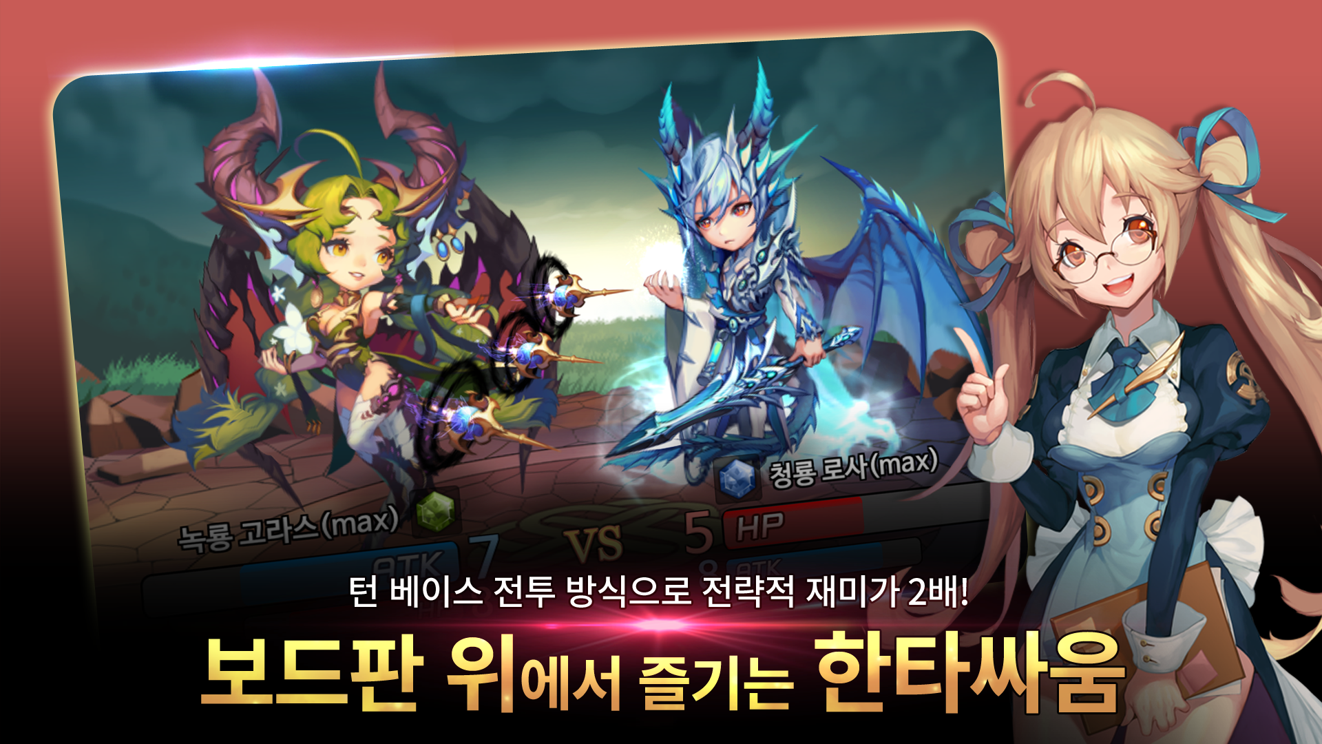 D.O.S (디오에스) Game Screenshot