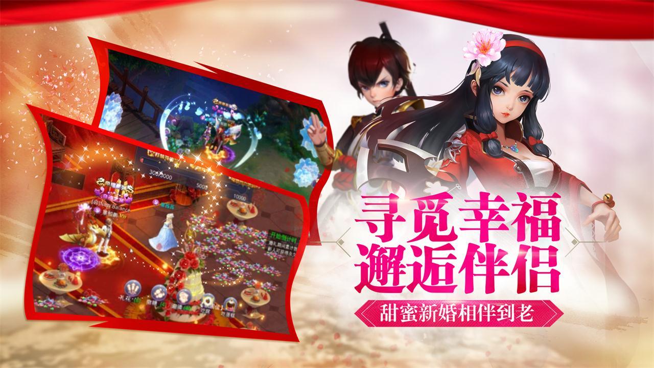 寻找前世之旅 Game Screenshot