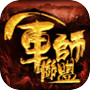 Icon of 