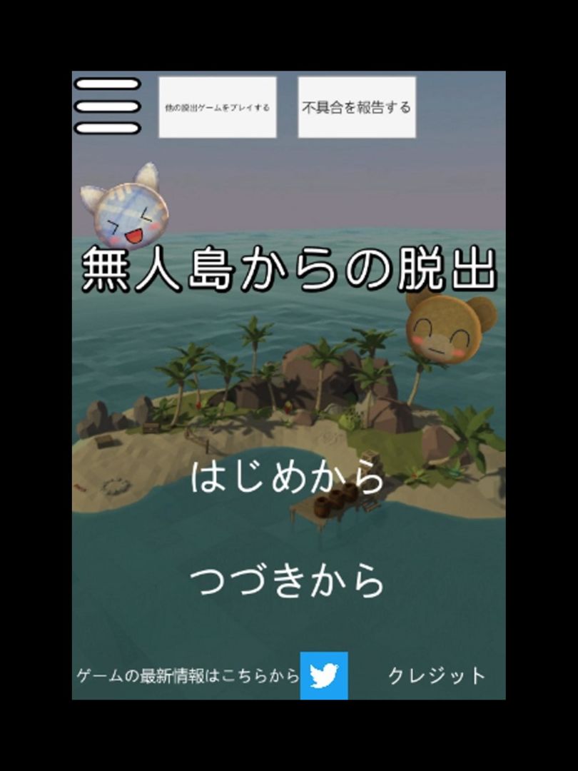 Screenshot of Escape game: Escape from a deserted island